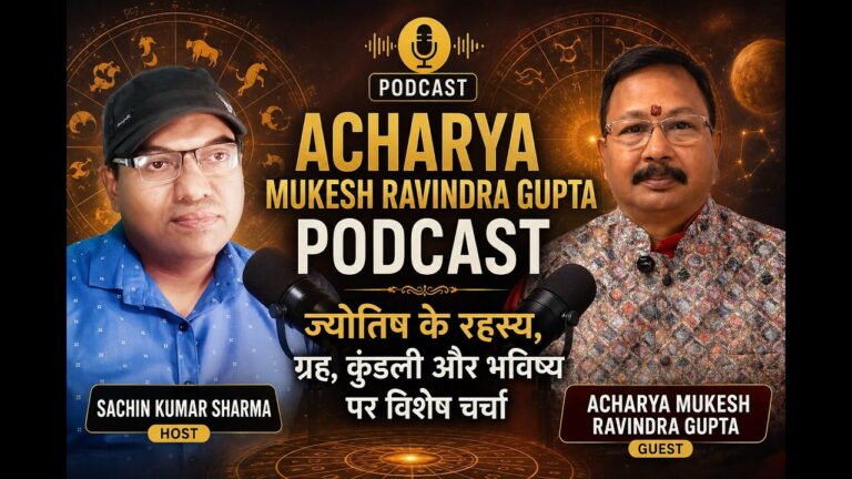 कर्ज के जाल से कैसे निकलें? आचार्य रविंद्र कुमार ने बताए ज्योतिषीय उपाय और महत्वपूर्ण सावधानियां